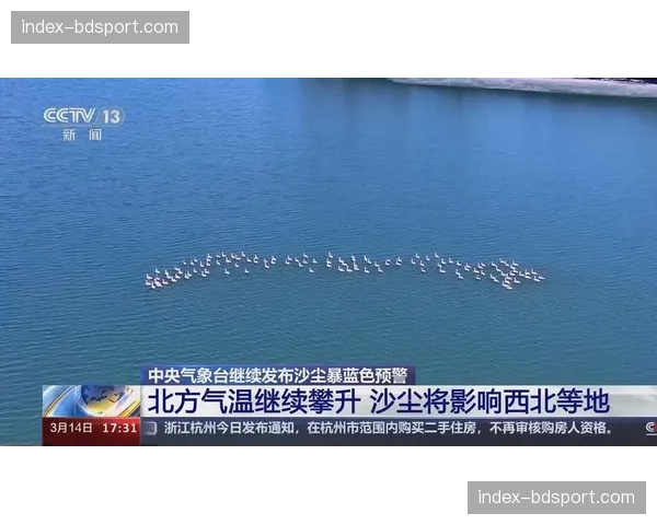 气象部门发布预警，本周末多场比赛可能因恶劣天气受影响。